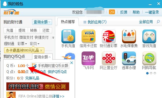快玩手游app下载