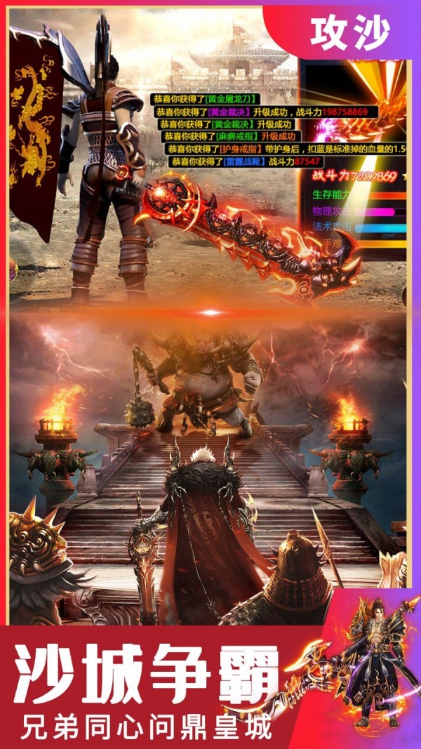 沉默嘟嘟燕赵传奇 沉默嘟嘟燕赵传奇