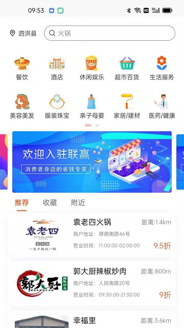 联赢服务iOS