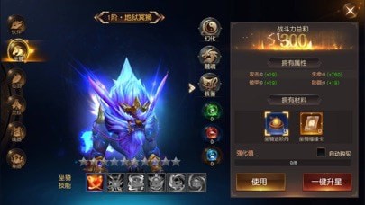 龙吟大陆iOS