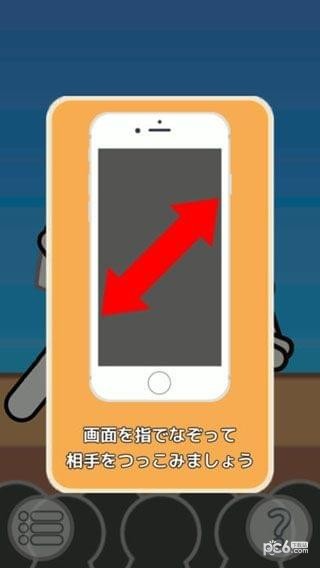 解压火箭