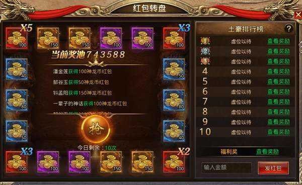 刺杀沉默传奇