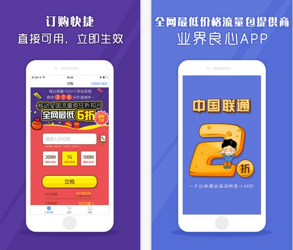 大麦助手app