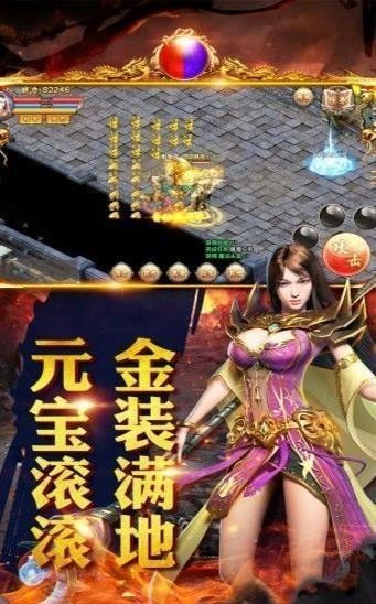 天影沉默打金传奇