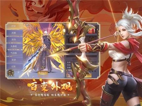 地藏诛魔录iOS