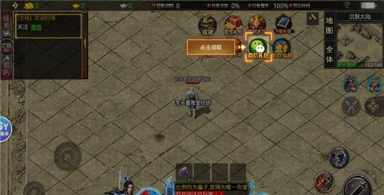 三界沉默传奇 三界沉默传奇