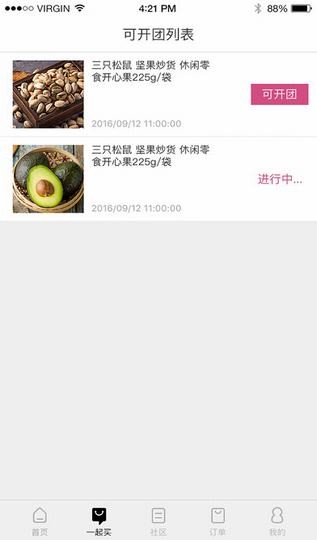 本来一起买app