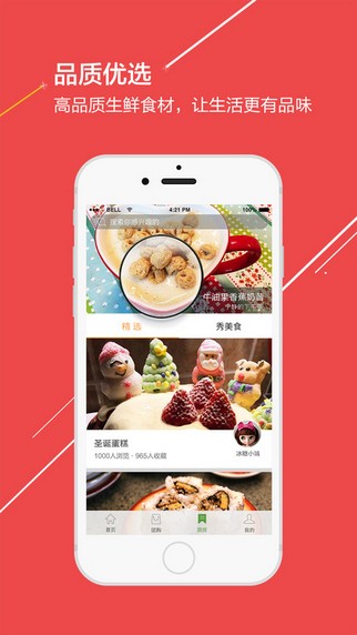 一家一农app