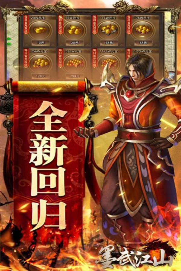 墨武江山新冰雪沉默 墨武江山新冰雪沉默