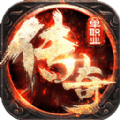 龙之传奇沉默三职业 v1.0