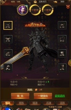 枭雄战途阳光沉默