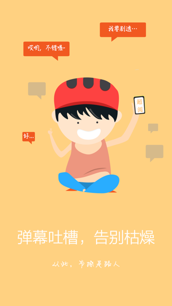 吉莫特