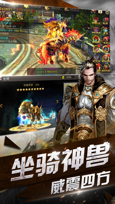 镇魂录iOS版