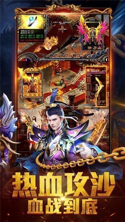 金甲沉默传奇 金甲沉默传奇