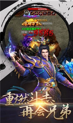 超凡沉默传奇单职业