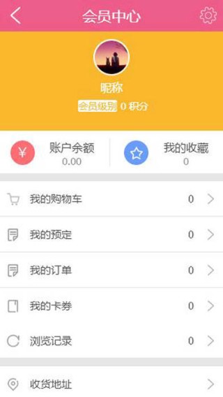 优品易购app