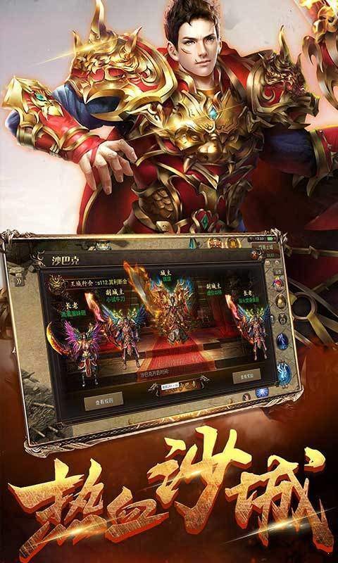 魅影传说沉默传奇