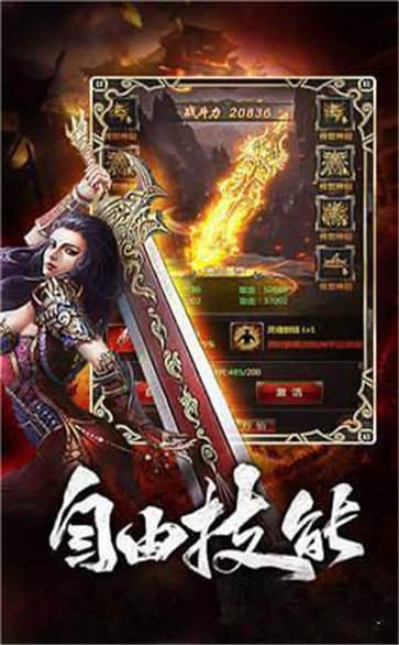 天天沉默经典金币传奇