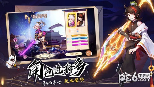 少年通灵师手游