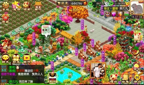 花落宫廷iOS