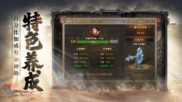 攻速沉默狂暴复古
