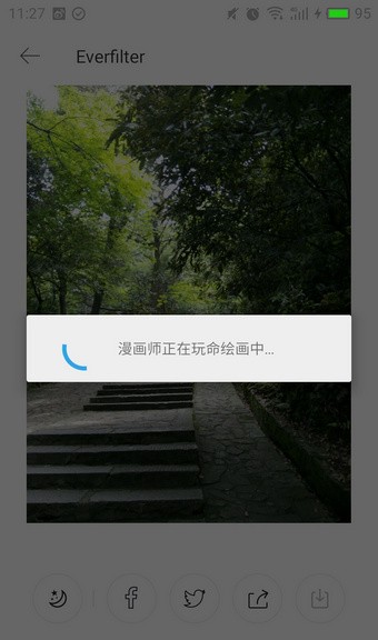 Everfilter下载