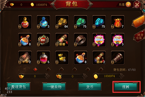 沉默大陆传奇 沉默大陆传奇