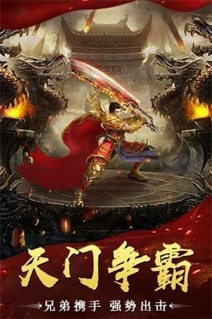 击战忘忧传奇