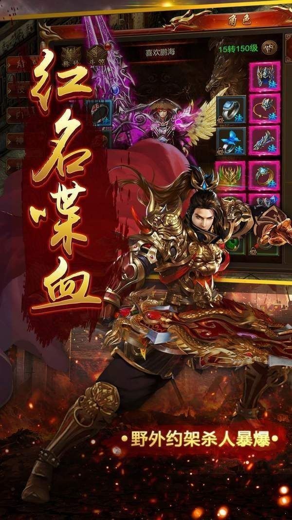 雷霆沉默