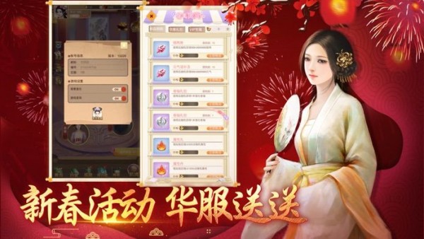 花落宫廷iOS