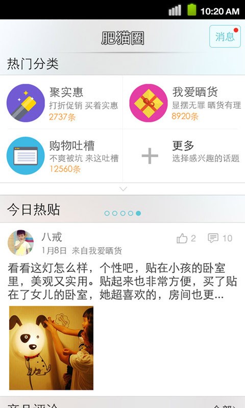 二维码扫描条码扫描