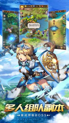 天神契约ios版