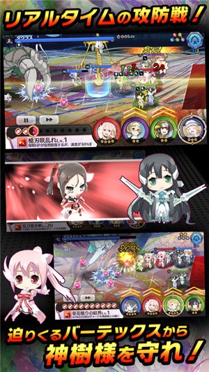 结城友奈是勇者IOS版
