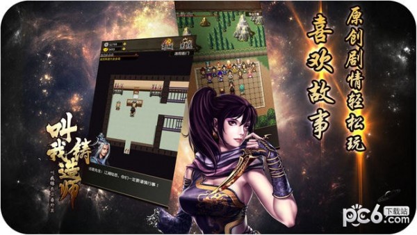 叫我铸造师