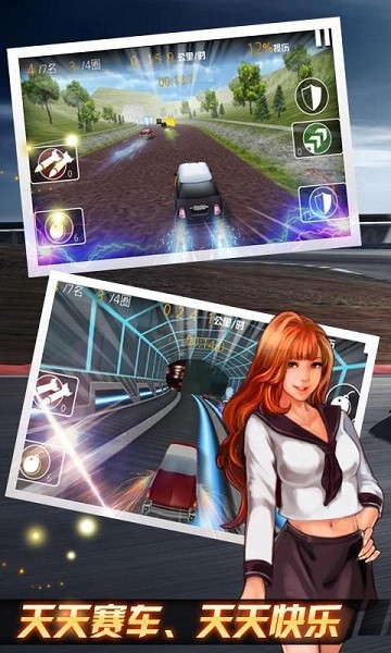 极速赛车2016