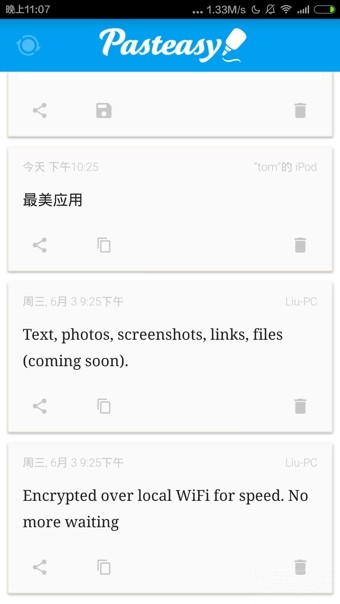 Pasteasy(易贴剪贴板共享)
