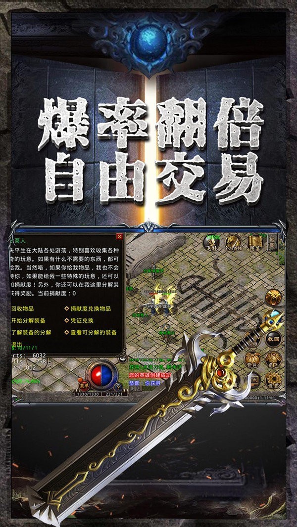 豪门忘忧传奇