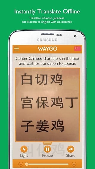 Waygo