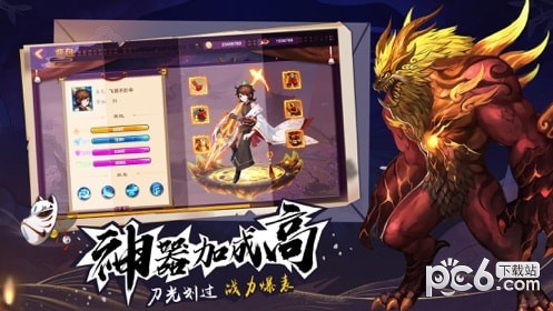 少年通灵师手游
