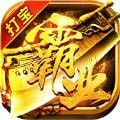 天赐沉默传奇 v1.76