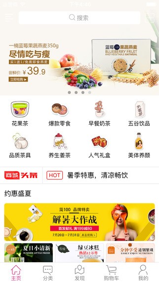 简100app
