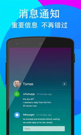 懒人划划