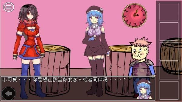 究极勇者的选择传说iphone版