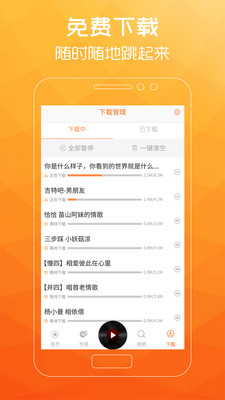 广场舞歌曲 广场舞歌曲