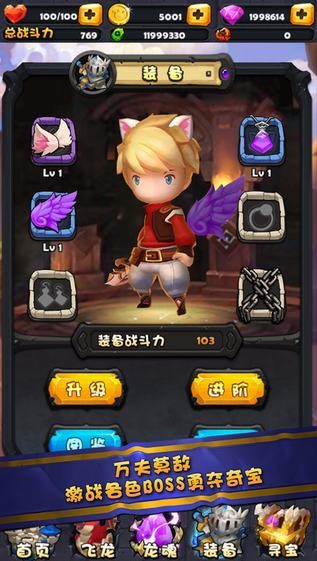 飞龙战机3D下载