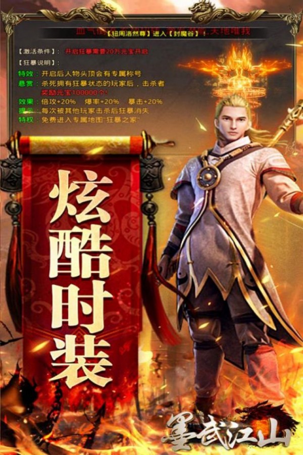 墨武江山新冰雪沉默 墨武江山新冰雪沉默