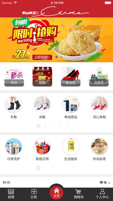 克女郎app