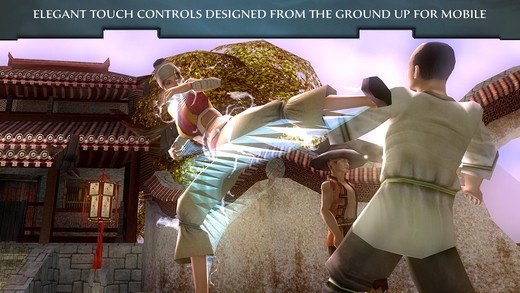 翡翠帝国IOS版