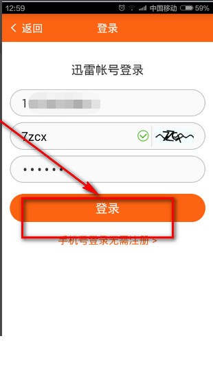 快玩手游app下载