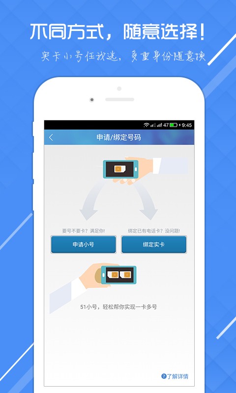 51小号四川